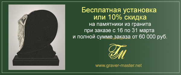 специальные условия