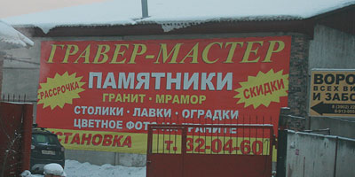 promyshlennya b 400