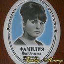 999. Наши работы